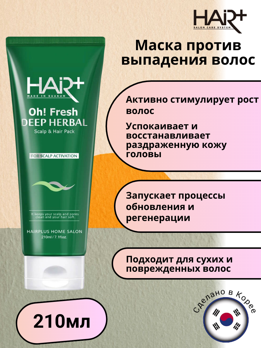 Освежающая маска для волос и кожи головы на травах Oh! Fresh Deep Herbal Scalp & Hair Pack, 210мл